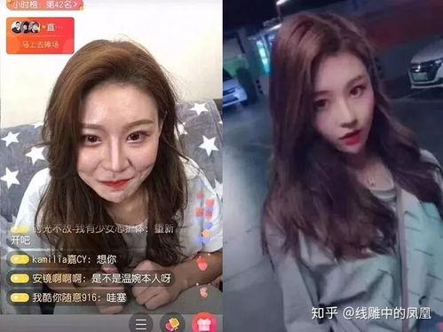 抖音网红爆料视频内容是真的吗  第2张