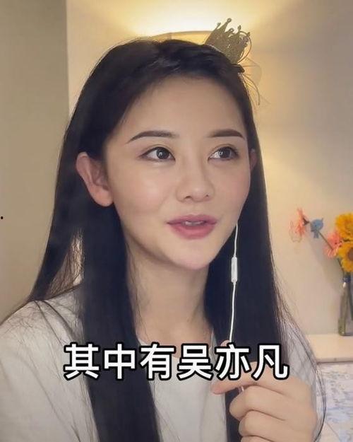 美女网红被爆料视频,揭秘背后真相