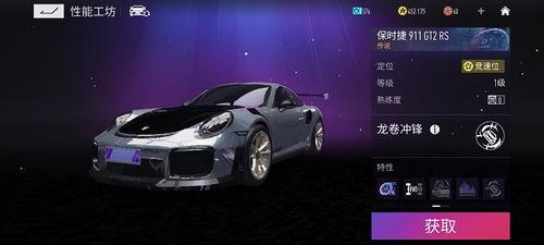 王牌竞速gtr最新爆料,王牌竞速最新爆料揭秘巅峰对决  第1张