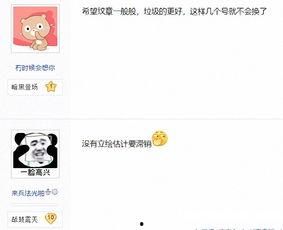 五一套最新爆料视频播放,最新爆料视频带你领略绝美风光  第3张