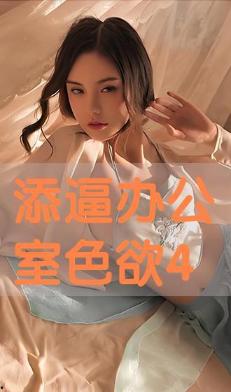 色欲在线观看,揭秘在线观看的隐秘诱惑 第3张 色欲在线观看,揭秘在线观看的隐秘诱惑 第3张