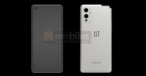 一加9pro最新爆料,性能与设计双升级，旗舰手机新标杆即将揭晓！”  第2张