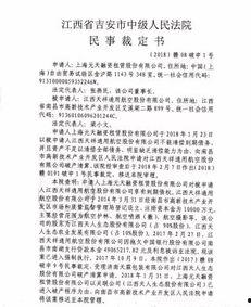 债务爆料新闻最新消息,揭露巨额债务背后的惊人真相 第2张 债务爆料新闻最新消息,揭露巨额债务背后的惊人真相 第2张