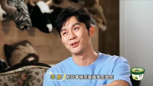李晨爆料松鼠事件视频,真相令人震惊 第3张 李晨爆料松鼠事件视频,真相令人震惊 第3张