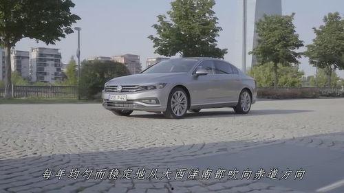 新帕萨特爆料视频播放大全,全面解析全新车型亮点与升级 第3张 新帕萨特爆料视频播放大全,全面解析全新车型亮点与升级 第3张