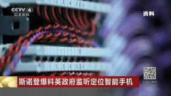 新核心最新爆料消息视频,独家内幕大曝光！